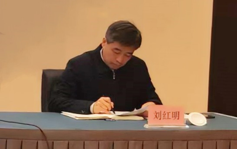 學(xué)會劉紅明副理事長主持會議 學(xué)會劉紅明副理事長主持會議
