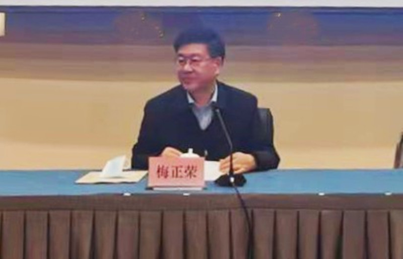 學(xué)會梅正榮理事長作報(bào)告 學(xué)會梅正榮理事長作報(bào)告